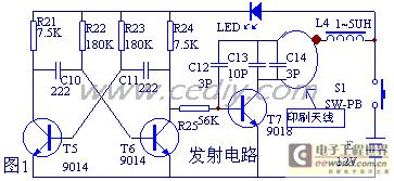 单通道遥控开关原理介绍